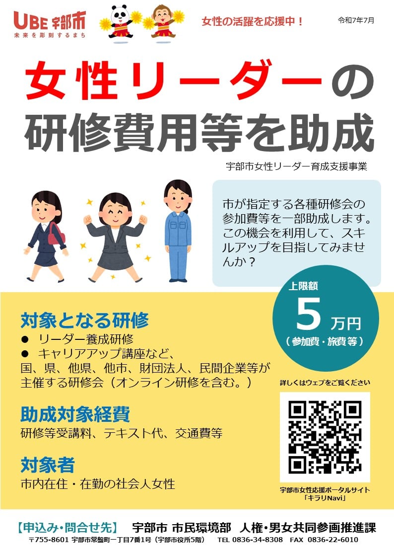 チラシ画像