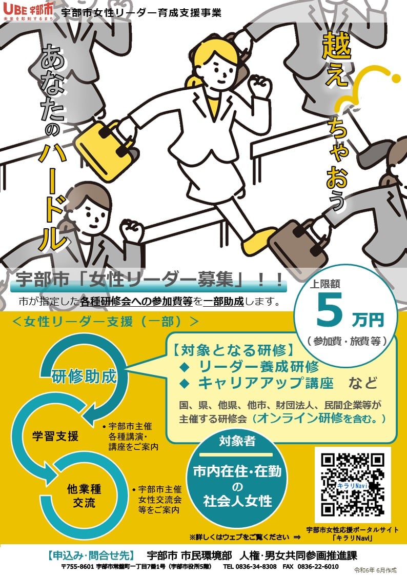 チラシ画像
