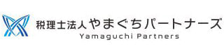 税理士法人 やまぐちパートナーズ